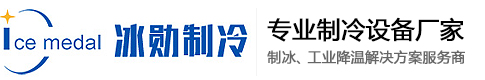 AAA級企業(yè)資信等級證書-榮譽資質(zhì)-冰磚機_方冰機_片冰機_管冰機_混凝土冷卻降溫設(shè)備_食用冰生產(chǎn)線_制冰機設(shè)備源頭廠家_湖南冰勛制冷設(shè)備有限公司